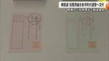 衆院選へ向けて熊本県内でも選管が異例の対応　投票用紙を各市長選へ交付　県警も取締本部を設置【熊本発】