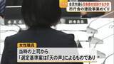 「自民党八代市議らが委員刷新の改善なければ百条委員会を提訴する方針　八代庁舎建設事業めぐり【熊本】」の画像1