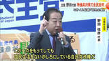 「立憲の野田代表熊本市で演説 物価高対策で自民批判 ミサイル配備「説明必要」【熊本】」の画像1