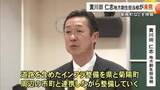 「黄川田地方創生担当相が菊陽町など視察「国、県、町で連携したい」【熊本】」の画像1