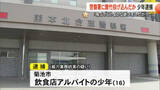 「警察署に爆竹投げ込んだ疑い少年逮捕「鬼ごっこのような遊びをしたかった」【熊本】」の画像1