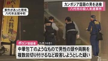 殺人未遂事件で逮捕　カンボジア国籍の男が送検【熊本】