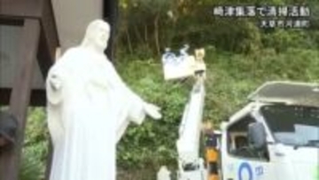 世界文化遺産をきれいに 天草市の崎津集落で清掃活動【熊本】