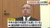 「『政治倫理条例違反』成松八代市議に辞職勧告 新庁舎建設めぐる疑惑調査『百条委員会』設置【熊本】」の画像1