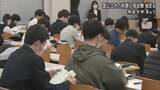 「国公立大学の前期日程試験　熊本大学でも始まる」の画像1