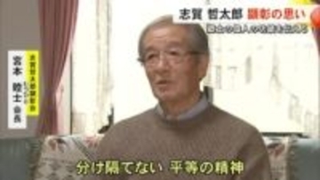 台湾・大甲の聖人  志賀哲太郎 　郷土の偉人の功績を伝える　顕彰碑に込めた思い【熊本】
