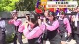 「『下田温泉祭』呼び物の『お湯かけ女神輿』【熊本】」の画像1