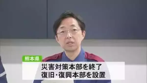 熊本県が復旧・復興本部設置 １０月下旬にプラン策定へ【令和8年熊本地震】