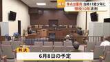 「面識のない大学生に暴行し死亡させた罪に問われた少年に懲役１０年を求刑【熊本】」の画像1