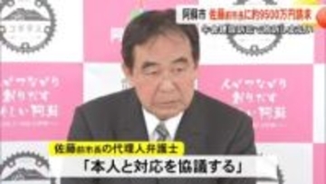 阿蘇市前市長に市が９５００万円あまり請求　牛舎建設をめぐる訴訟