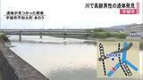 「宇城市不知火町の川で高齢男性の遺体発見【熊本】」の画像1