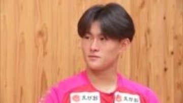 Ｊ２ロアッソ・神代慶人選手（１８）がドイツ・ブンデスリーガ１部のフランクフルトへ完全移籍へ【熊本発】