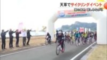 海の景色を楽しみながら　天草でサイクリングイベント【熊本】