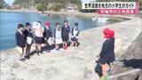 「世界遺産を地元の小学生たちがガイド　宇城市にある三角西港「魅力をしってもらいたい」【熊本発】」の画像1