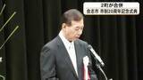 「２町が合併した合志市で市制２０周年　２市８町が合併した天草市では合併２０周年【熊本発】」の画像1
