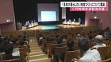 「八代地域未来創造会議「若者が暮らしたい地域づくり」について議論【熊本】」の画像1