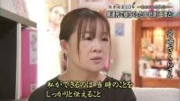 熊本地震 本震から １０年　娘と同じ悲劇を繰り返さぬように『災害関連死』の娘  母の思い
