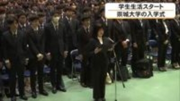 新入生が学生生活スタート　崇城大学で入学式【熊本】