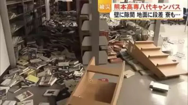 熊本高専八代キャンパスは新学期までの復旧困難　校舎や学生寮被害【令和８年熊本地震】