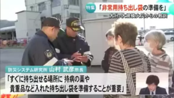 大分・大規模火災 発生から１週間 現地取材のTKU記者と防災の専門家が解説【熊本】