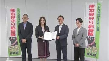 警察や自治体のネットワークで共有　『熊本見守り応援隊』活動で協定