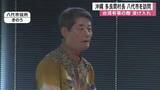「台湾有事で受け入れ　沖縄多良間村長が八代市を訪問【熊本】」の画像1