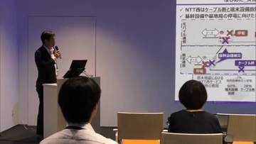 ＮＴＴ西日本とドコモが熊本地震教訓にした災害対策　ＡＩを活用した取り組みを紹介【熊本発】