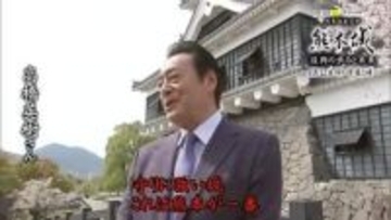 『熊本城 復興の歩みと未来』１２日（日）午後１時放送