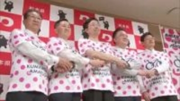 天草地域で九州初のナショナルサイクルルート指定目指す　約１５０キロの『あまいち』ルート【熊本発】