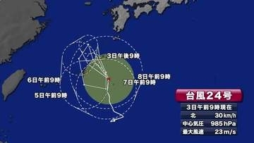 台風２４号は複雑な動き　九州の南に居座る可能性も【熊本】