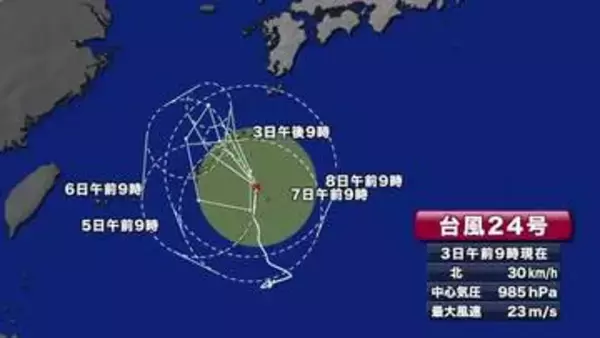 台風２４号は複雑な動き　九州の南に居座る可能性も【熊本】