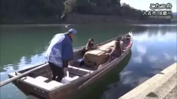 ポカポカして気持ちいい　球磨川くだり『こたつ舟』運航中【熊本】