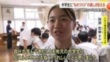 高校生が地元の中学生にモノづくりの楽しさを伝える特別授業【熊本】