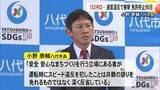 「小野泰輔八代市長 １５２キロ走行の速度違反で検挙、免許停止９０日【熊本】」の画像1