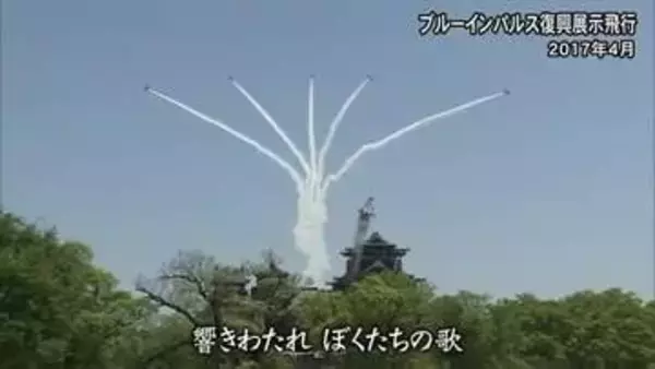 熊本地震から１０年 復興のシンボル曲「しあわせ運べるように」【熊本】