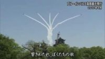 熊本地震から１０年 復興のシンボル曲「しあわせ運べるように」【熊本】