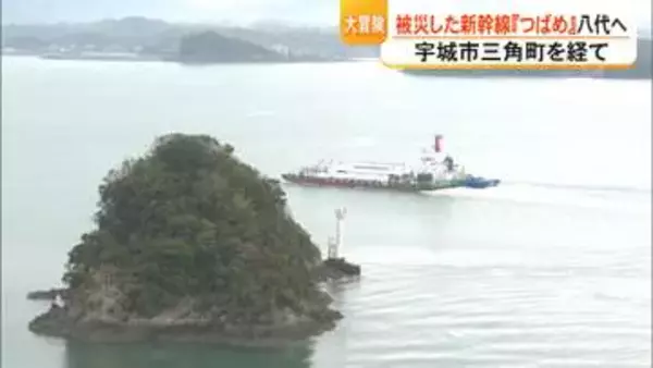 『つばめの大冒険』がスタート「一生に一度見られるかどうか」熊本地震で走行不能になった九州新幹線『つばめ』が九州縦断【熊本発】