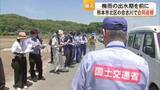 「梅雨の出水期を前に熊本市北区植木町の合志川で合同巡視」の画像1