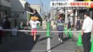 地域の魅力を堪能・川尻蔵前通り祭　『酔いどれダッシュ』に和菓子作り体験も【熊本】