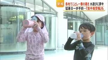 猛暑日一歩手前、熊本市で３４・９度を観測 熊本県は『食中毒警報』を発表【熊本】