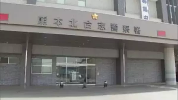 「生活費や投資に使った」熊本市にある飲食店の売上金などを横領した疑いで男逮捕