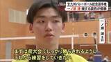 「日本代表・一ノ瀬を擁する鎮西が優勝　バレーボール九州総合選手権【熊本】」の画像1