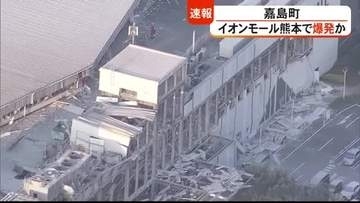 熊本県宇城市と氷川町で震度７