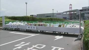 イオンモール熊本の爆発事故　イオンが遺族に補償の方針示す「早期に対応していく」【令和８年熊本地震】