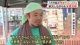 「被災者の支援を続ける熊本ヴィレックス「ピンチはチャンス」【令和8年熊本地震】」の画像1
