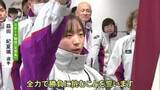 「青森県で開幕する国民スポーツ大会冬季大会を前に熊本県選手団の結団式【熊本】」の画像1