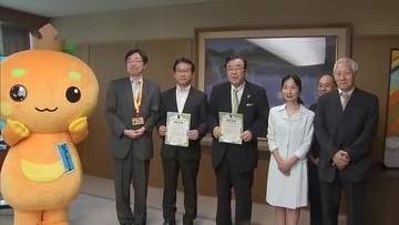 基金創設後初めて　『九州の水を育む阿蘇の守り手基金』へ寄付した団体に貢献証書