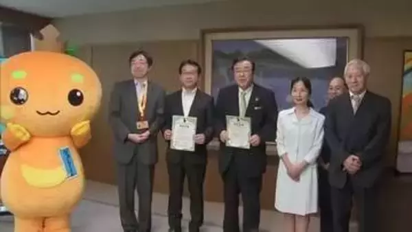 基金創設後初めて　『九州の水を育む阿蘇の守り手基金』へ寄付した団体に貢献証書