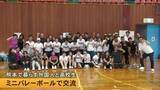 「熊本で暮らす外国人と高校生　ミニバレーボールで交流」の画像1