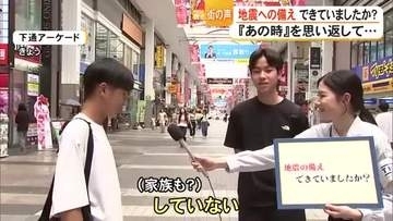 熊本市で聞く“地震の備えできていた？”「１０年前の経験で水用意」【令和８年熊本地震】